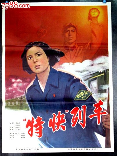 卢卡音乐学院 Sociological degree
